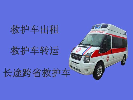 台州120救护车出租-长途救护车转运病人